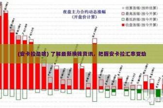 (三国杀移动官方版官网下载) 探究三国杀移动官方版官网，游戏迷们的乐园与答疑解惑之地